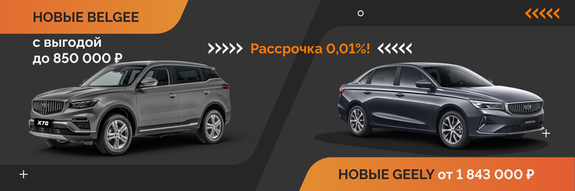 Максимум знак автодилера Максимум знак автодилера